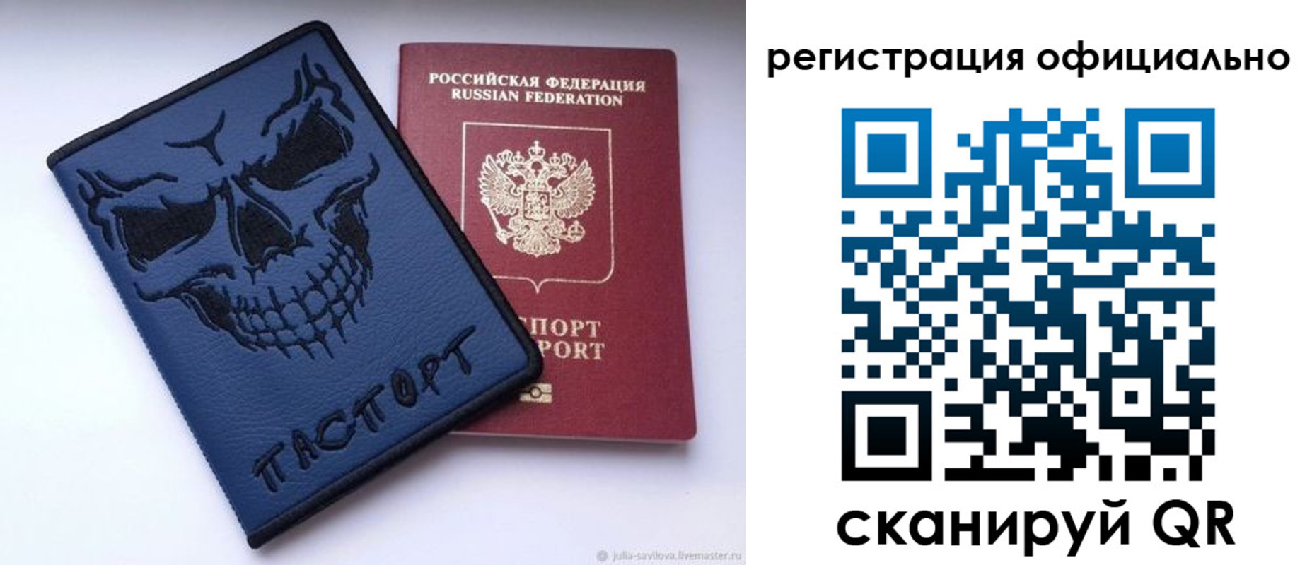 прописка иностранных граждан в Льгове
