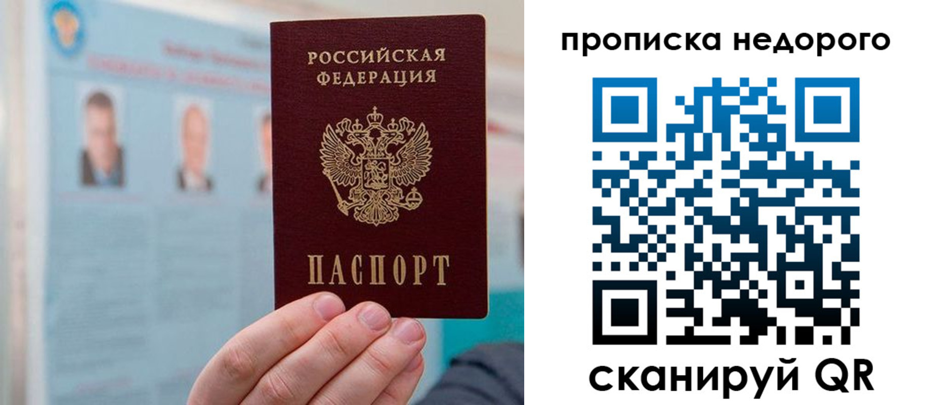 временная регистрация собственник в Льгове