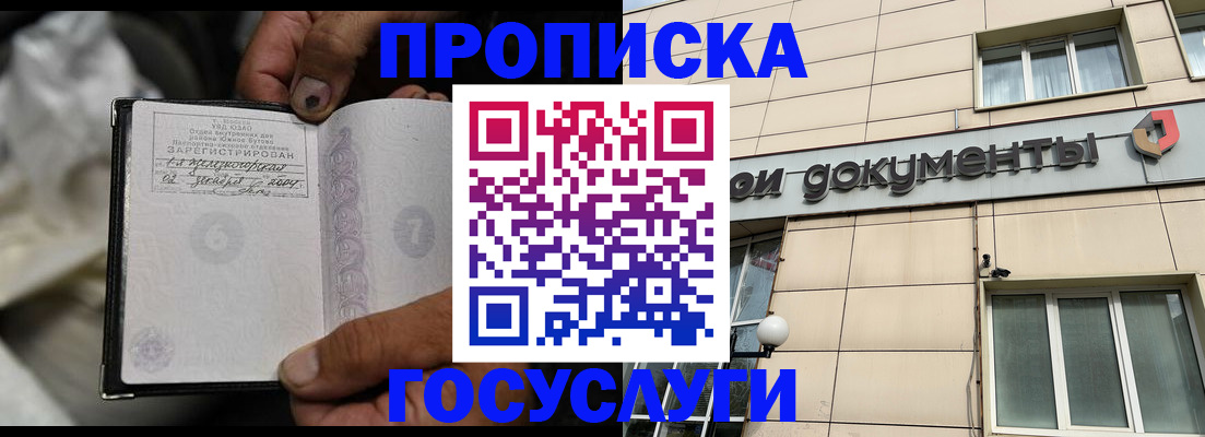 найти адрес прописки в Льгове